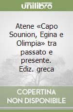 Greco Emanuele