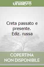 Sapouna Sakellaraki Eve