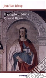 Leloup Jean-Yves