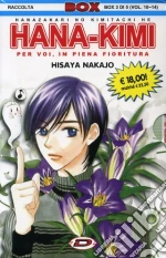 Nakajo Hisaya