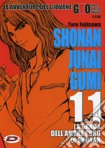 Fujisawa Toru