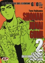 Fujisawa Toru