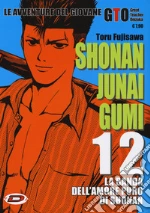 Fujisawa Toru