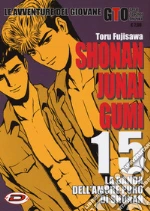 Fujisawa Toru