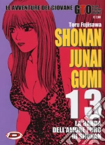 Fujisawa Toru