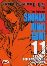 Fujisawa Toru