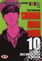 Fujisawa Toru