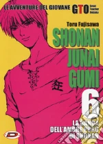 Fujisawa Toru