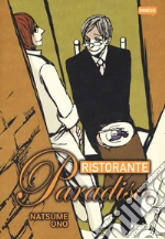 Natsume Ono