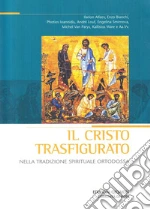 Chial S. (cur.); Mainardi A. (cur.)