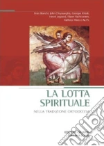 Chial S. (cur.); Cremaschi L. (cur.); Mainardi A. (cur.)