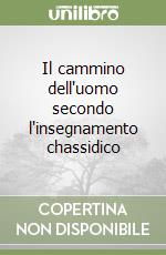 Buber Martin; Bianchi E. (cur.)