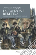 Sangiglio Crescenzio