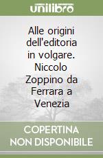 Baldacchini Lorenzo