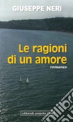Neri Giuseppe