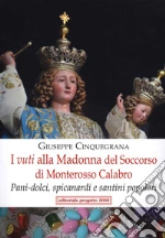Cinquegrana Giuseppe
