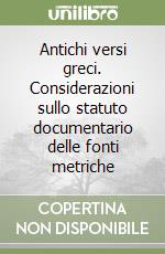 Lomiento Liana