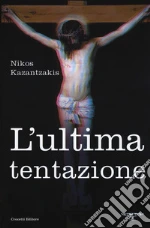 Kazantzakis Nikos