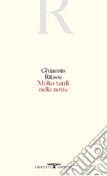 Ritsos Ghiannis