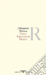 Ritsos Ghiannis