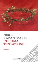 Kazantzakis Nikos