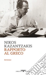 Kazantzakis Nikos