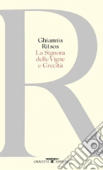 Ritsos Ghiannis