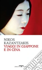 Kazantzakis Nikos