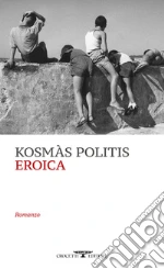 Politis Kosmas