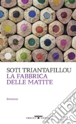 Triantafillou Soti