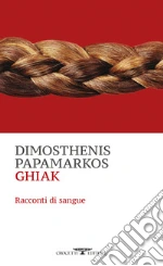 Papamarkos Dimosthenis