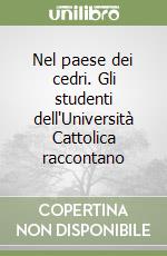 Alizzi Antonio; Fiorani Piacentini Valeria