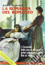 Dolcini Alteo