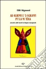 Signani Elli