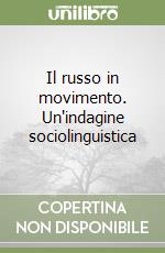 Lasorsa Siedina Claudia; Benigni Valentina