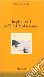 Al Du'agi 'Al; Camera D'Afflitto I. (cur.)