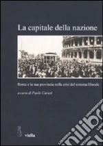 Carusi P. (cur.)