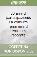 Accarino V. (cur.); Chiappi F. (cur.)