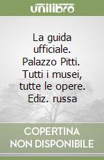Chiarini M. (cur.)