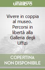 Giusti Galardi Giovanna