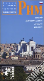Santacroce Ethel