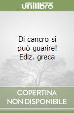 Zago Romano