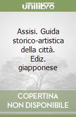 Troiano Costantino; Pompei Alfonso M.