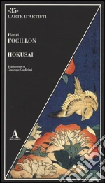 Focillon Henri