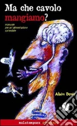 Denis Alain