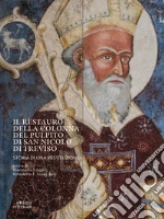 Cagnin Giampaolo; Lopez Bani Benedetta F.