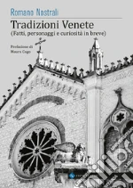 Nostrali Romano