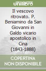 Mascia Giovanni