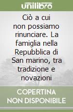 Ercolani Tania; Iannaccone Luca; Pillon Simone; Turazzi A. (cur.)