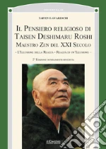 Guareschi Taisen